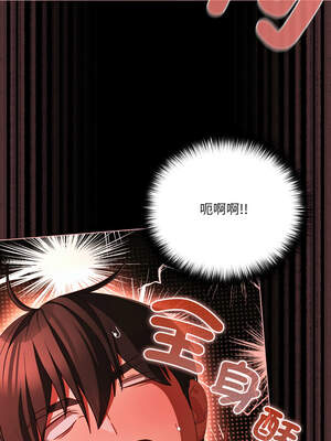 突然成為公寓管理員 39-40話_40_12_fbca