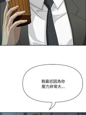 貴婦的專屬保鑣 31-32話_31_03_nbhk