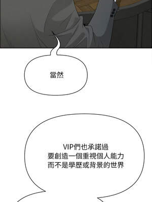 貴婦的專屬保鑣 31-32話_31_05_ngls
