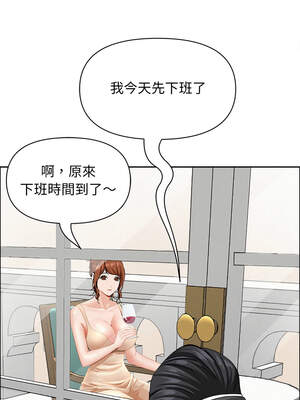 貴婦的專屬保鑣 31-32話_31_08_qfsg