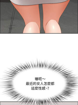 貴婦的專屬保鑣 31-32話_31_11_vxwh