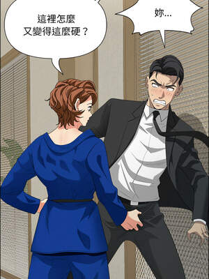 貴婦的專屬保鑣 31-32話_31_14_hckk