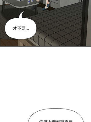 貴婦的專屬保鑣 31-32話_32_04_tmui