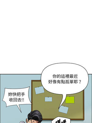 貴婦的專屬保鑣 31-32話_32_05_hhkv