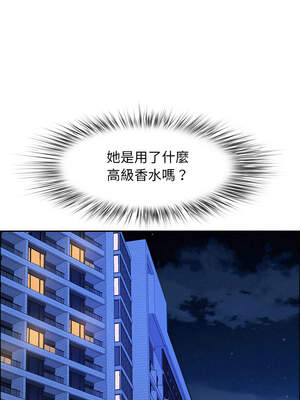 貴婦的專屬保鑣 31-32話_32_08_miah