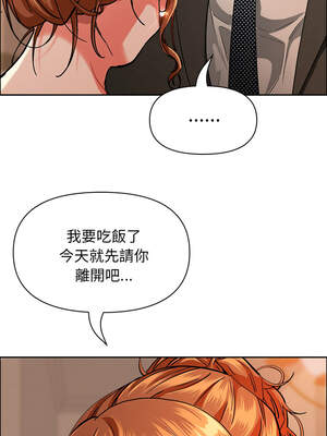 貴婦的專屬保鑣 31-32話_32_13_abop