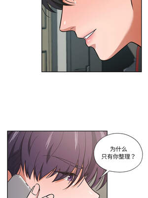 我的傻瓜男友 27-28話_27_01_vrjy