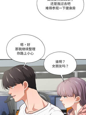 我的傻瓜男友 27-28話_27_02_knbq