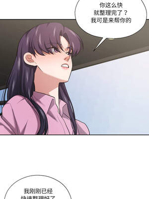 我的傻瓜男友 27-28話_27_09_joag