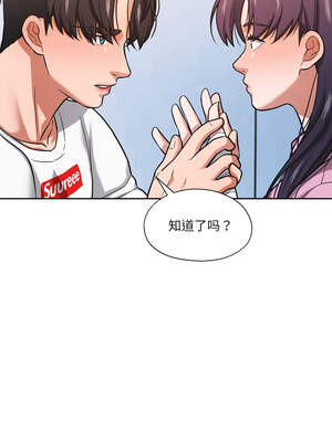 我的傻瓜男友 27-28話_28_04_bona