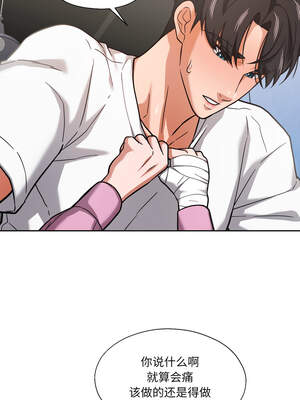 我的傻瓜男友 27-28話_28_06_xosg