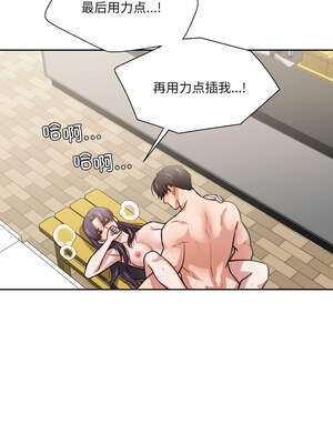 我的傻瓜男友 27-28話_28_11_llwx