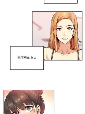 爸爸也疯狂 25-26話_25_4_imrj