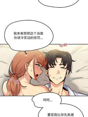 爸爸也疯狂 25-26話_26_1_dthe