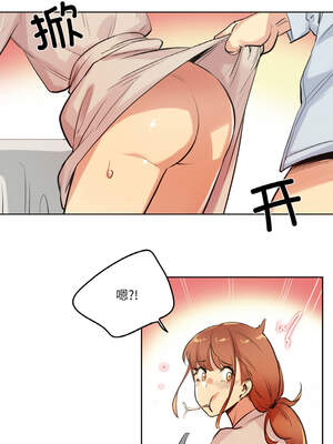 爸爸也疯狂 25-26話_26_3_sbcw