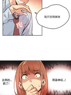 爸爸也疯狂 25-26話_26_4_bmvw