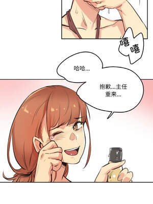 爸爸也疯狂 25-26話_26_5_lyif