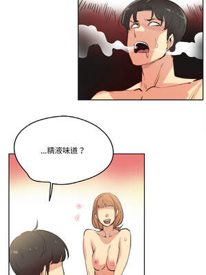 爸爸也疯狂 25-26話_26_8_yaii