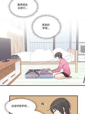 柔软的爱人 24-25話_24_1_lyye