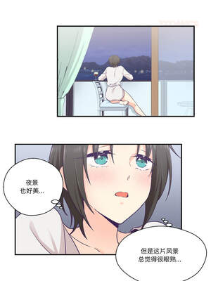 柔软的爱人 24-25話_24_2_wfgv