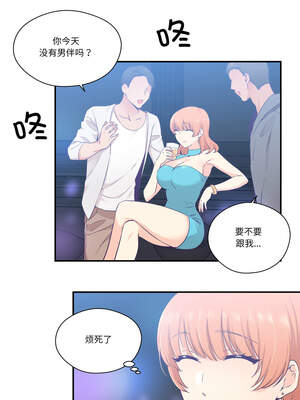 柔软的爱人 24-25話_24_8_pqey