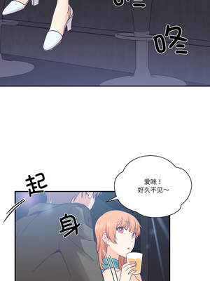 柔软的爱人 24-25話_25_1_cuwf