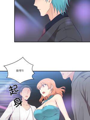 柔软的爱人 24-25話_25_2_grei