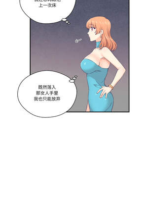 柔软的爱人 24-25話_25_3_pbiu