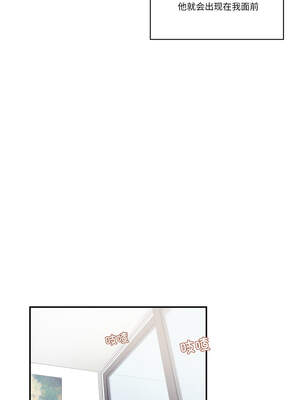 柔软的爱人 24-25話_25_4_pqiq