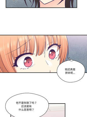 柔软的爱人 24-25話_25_7_koxo