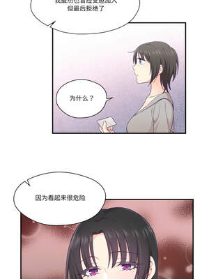 柔软的爱人 24-25話_25_9_vkkq