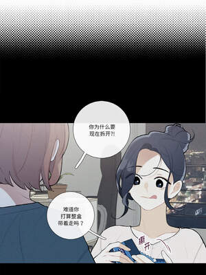 这都什么事儿啊？10-11話_10_1_tsbu