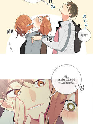 这都什么事儿啊？10-11話_10_2_oxgl