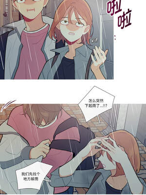 这都什么事儿啊？10-11話_10_3_uijp