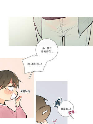 这都什么事儿啊？10-11話_10_4_miuh