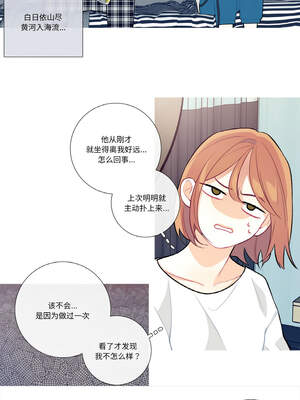 这都什么事儿啊？10-11話_10_5_fkva