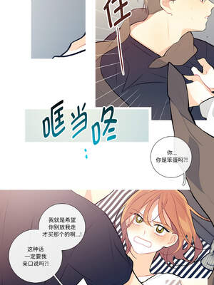 这都什么事儿啊？10-11話_10_6_wkhh