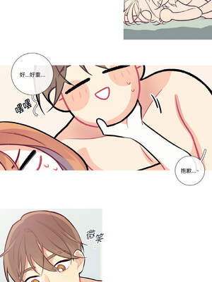 这都什么事儿啊？10-11話_11_5_wsni