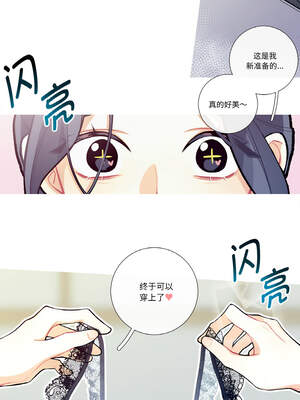 这都什么事儿啊？10-11話_11_6_rajv