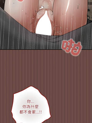 校花的雙面生活 5-6話_05_01_ktkv