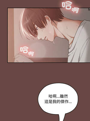 校花的雙面生活 5-6話_05_07_obvi