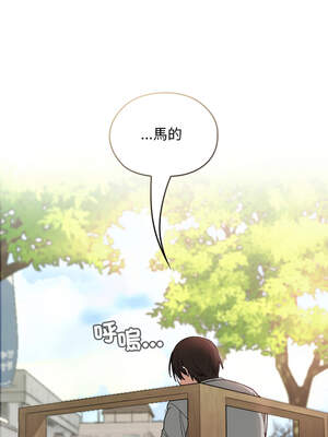 校花的雙面生活 5-6話_05_09_exth