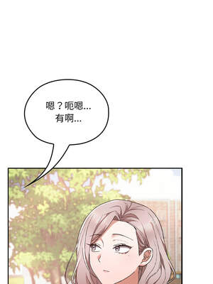 校花的雙面生活 5-6話_05_12_ogce