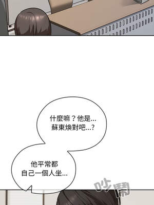 校花的雙面生活 5-6話_06_05_iutj