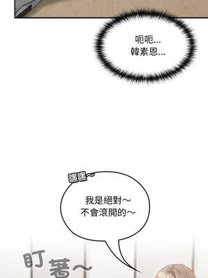 校花的雙面生活 5-6話_06_06_rwce