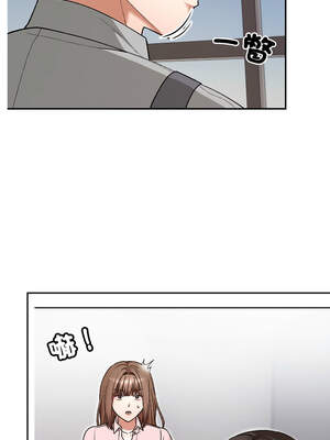 校花的雙面生活 5-6話_06_08_srek