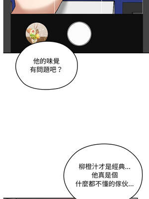 校花的雙面生活 5-6話_06_10_dbak