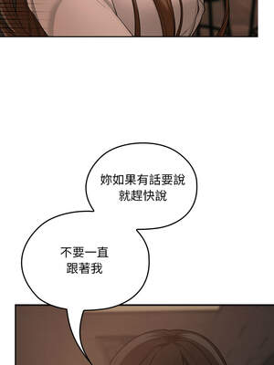 校花的雙面生活 5-6話_06_11_kxvf