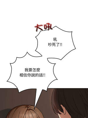 校花的雙面生活 5-6話_06_12_emhx