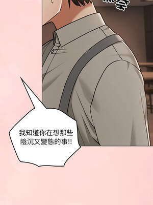 校花的雙面生活 5-6話_06_14_dnvm